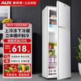奥克斯家用双门迷你小型冰箱 冷藏冷冻保鲜小冰箱 宿舍租房节能电冰箱 【全国联保】236银【高效保鲜 铜管速冷】122L
