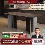 法莎蒂政府补贴霸道总裁意式岩板餐桌椅桌现代轻奢家用餐桌 维克深灰(哑光+全托底板)单桌+伊姆斯椅*6 160x80x77cm