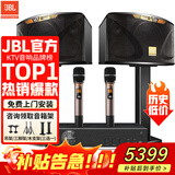 JBL KI110WH专业会议室音响组合套装 家庭KTV壁挂音箱 室内舞台演出 企业培训教室 背景音乐系统设备