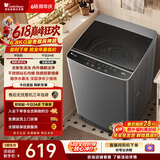 小天鹅（LittleSwan）【价保618】波轮洗衣机小型全自动家用 6.8KG迷你 TB68V728E 品质电机 京东自营 宿舍租房神器