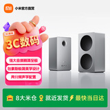 小米（MI）Xiaomi Sound 2 Pro智能电脑音箱 超级小爱AI大模型音响 两分频声学配置蓝牙音箱音响 Xiaomi Sound 2 Pro双支装