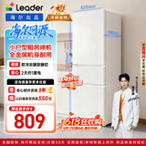 海尔出品统帅悦享系列218L三门小户型家用租房电冰箱二级能效直冷软冷冻冰箱LC3-226L9以旧换新补贴