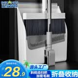 百家好世 扫把簸箕套装组合家用扫帚刮水器不粘头发撮箕扫地神器笤帚