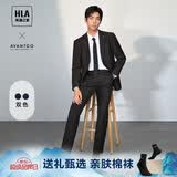 HLA海澜之家西服套装男春秋轻商务经典系列西装套装男父亲节礼物