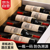 法布朗 FOLLOWBROWNIAN法国原瓶进口红酒S80赤霞珠干红葡萄酒750ml*6整箱中秋礼盒送礼