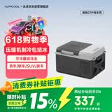 冰虎（Alpicool）压缩机制冷2025新款2代C9升纯车用冷冻冷藏户外速冻迷你小冰箱