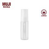 MUJI PETG分装瓶 分装瓶 便携旅行装 透明 喷雾式 50ml
