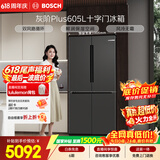 博世（BOSCH）灰阶605升十字门冰箱超大容量变频精细分储鲜润保湿一级能效 无霜保鲜 KMF61A91TI 国家补贴