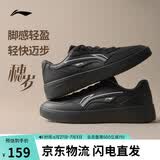 李宁穗岁丨板鞋男子新款舒适透气增高时尚潮流百搭经典休闲鞋AGCW085