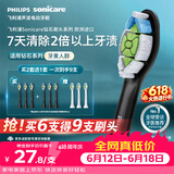 飞利浦（PHILIPS）电动牙刷头W2亮白型官方原装欧洲进口适配钻石1/3/3pro/CI/导航刷系列刷柄  3支装HX6063/96 黑