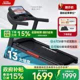 立久佳（lijiujia）跑步机家庭用智能降噪可折叠免安装走步机宽大跑台-暴汗猛犸 升级13°电动爬坡/67CM大跑台