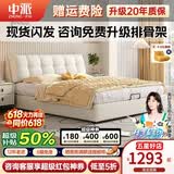 中派床 双人床现代简约真皮床头层牛皮主卧室家具实木婚床松木框架 S+级小黄牛皮丨单床 1.5*2.0框架床【10CM排骨架】