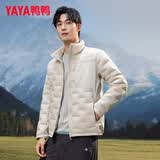 鸭鸭（YAYA）排骨羽绒服男立领纯色短款保暖鸭绒百搭男女情侣轻薄羽绒外套S