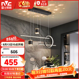 雷士（NVC）餐厅吊灯LED现代简约北欧轻奢黑金餐桌带筒灯长条三挡调色40瓦