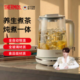 膳魔师（THERMOS）养生壶烧水壶2026新款纯钛煮茶壶家用全玻璃保温一体全自动恒温电热水壶高档大气办公室专用泡茶壶 【纯钛底发热】轻养生活 1.5L