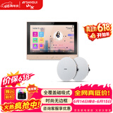 山水（SANSUI）T3 智能家庭背景音乐系统套装 语音操控家庭影院音响组合 吸顶音响喇叭 吊顶音响喇叭 智能主机+2个6.5吋无边框喇叭