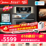 美的（Midea）知味感嵌入式微蒸烤一体机GR6 Pro【行业首创AI智能烹饪】温湿智控 AI熟度识别 蒸烤箱一体机60L