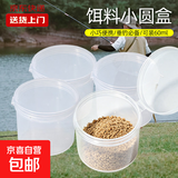 【拍2单才发货】钓鱼专用渔具户外钓鱼配件抹布轻柔吸水 透明小圆盒1个