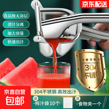 手动榨汁机摆摊商用橙汁压榨器压汁器柠檬西瓜石榴鲜榨橙子神器 304不锈钢【加大加厚款】赠10榨汁袋+食物夹