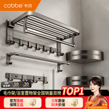 卡贝（cobbe）卫生间置物架枪灰色毛巾架免打孔浴室太空铝浴巾架卫浴挂件套装 【高性价比】轻奢灰六件套-60cm