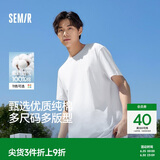 森马【纯棉3A抗菌】短袖T恤男夏季26新款运动休闲短袖男款上衣白色t恤