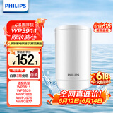 飞利浦（PHILIPS）水龙头净水器原装超滤除菌滤芯 WP3911（适配净水龙头WP3811/WP3877/AWP3876）