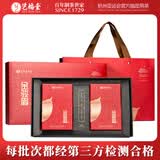 艺福堂红茶金骏眉特级金选茶叶礼盒300g蜜香正宗桐木关原产送礼长辈