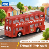 多美（TAKARA TOMY）巴士系列 伦敦旅游巴士95号 多美卡合金车 生日礼物 新年礼物
