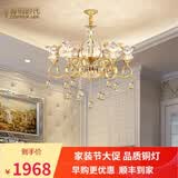 青铜时代  欧式吊灯水晶吊灯客厅吊灯奢华别墅大厅美式北欧吊灯中山灯具 6头直径78cm全铜水晶吊灯