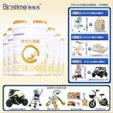 合生元（BIOSTIME）派星 婴儿配方奶粉 1段 0-6个月 法国原装进口 新包装 800g 6罐 （赠品可更换）