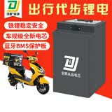 顶爵电动车锂电池外卖蓄电瓶三元锂磷酸铁锂快递三轮车电动摩托车专用 铁锂52V25Ah【约50-70KM】适48V电摩 【足容量】+【汽车大单体电芯】