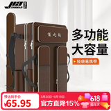 佳之钓渔具包多功能五合一钓鱼包双肩背包钓椅包鱼杆包加宽鱼具包钓鱼包 单层黑色【80cm主包】