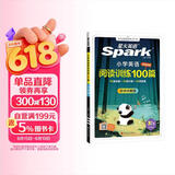 2027新版小学英语阅读100篇三年级星火英语阅读理解天天练3年级全国通用官方授权阅读理解专项训练书课外强化训练