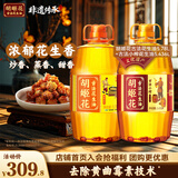胡姬花古法小榨花生油 食用油桶装一级压榨植物油 5.78L*1桶 +小榨5.436L