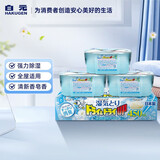 白元（HAKUGEN）除湿盒450ml*3清新香皂香 回南天除湿防潮干燥剂清新香皂香
