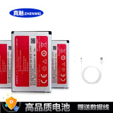 真魅 适用三星sch-b189电池b309i e339 e329 X520 x208e1200电板 1个电池