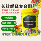 播种心情植物通用缓释肥花肥料三元复合肥种菜养花卉蔬菜多肉绿植盆栽有机
