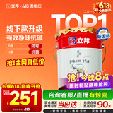 立邦乳胶漆京雅居金标超值净味120二合一无添加内墙漆18L/约25KG