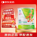 完美（PERFECT）螺旋藻大豆肽粉680g肽藻营养粉肽藻粉蛋白质粉营养餐【原码溯源】