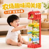 易简（yijan）农场趣闯关蒙氏宝宝因果关系玩具早教益智开关盒机关玩具男孩女孩
