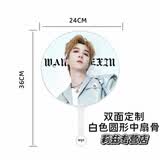 接运猫大王扇定制歌手明星应援扇子演唱会diy日韩卡通动漫定做 中号白色大王扇（定制图发客服）