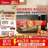 美的（Midea）微波炉烤箱一体机变频家用微波炉900W微烤一体25升平板加热杀菌易清洁X3-233A金色