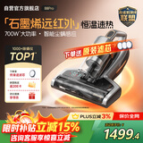 莱克吉米【新品】除螨仪大吸力B8pro远红外床上吸尘器高温杀菌家用石墨烯深层除湿除螨一体机B802