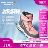Skechers斯凯奇儿童绒绒靴儿童搭扣加绒靴子女童雪地靴保暖棉鞋664200L