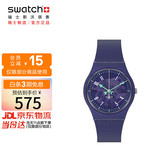 斯沃琪（Swatch）瑞士手表 紫色韵律 初高中生考试表 开学礼物潮流石英表SO28V102