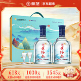 景芝景阳春山河万里 高度白酒 52度 500ml*2瓶 礼盒装