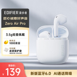 漫步者（EDIFIER）Zero Air Pro 真无线蓝牙耳机 半入耳式耳机 蓝牙6.0 适用苹果华为小米手机 海盐蓝 毕业礼物