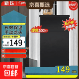 新飞饮水机茶吧机家用高端客厅用2025年新款饮水机立式下置水桶智能全自动制冷制热柜饮一体机 基础龙头款 制热型