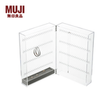 MUJI 亚克力项链/耳环架/展开式 首饰架 长17.5*宽8.8*高25cm 7S