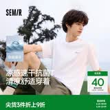 森马（Semir）短袖T恤男索罗娜凉感抗菌吸湿速干遮热25夏印花上衣109925100102